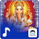 Download Vinayagar Devotional Song Tamil Ganapathi Padalkal For PC Windows and Mac 1.0.0