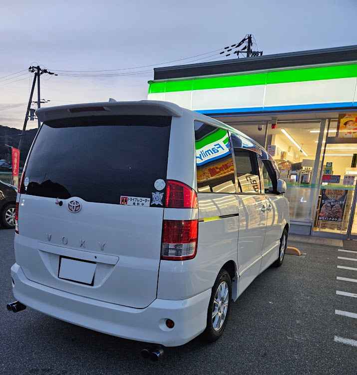 ヴォクシーの餃子の王将太子店・いつものコンビニ・アイビスの10円コーナー・家でゴロゴロに関するカスタム事例の投稿画像1枚目