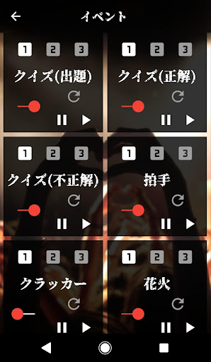 Updated 効果音 ２００種類以上 無料アプリ Sound Effects Pc Android App Mod Download 21