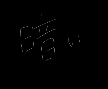 部活の話【あらすじ見て】