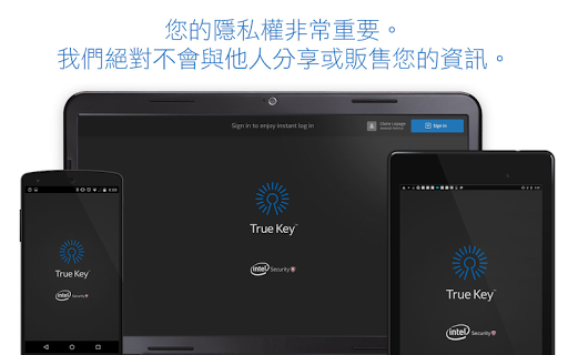 免費下載生產應用APP|True Key™ by Intel Security app開箱文|APP開箱王