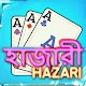 Hazari [হাজারী] a 1000 Point Card Game Download on Windows