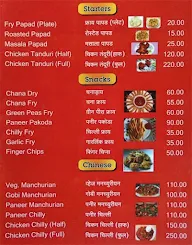 Hotel Kolhapuri menu 1