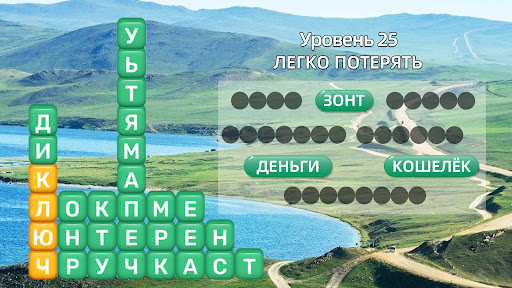 Screenshot Разбить слова: Word Game