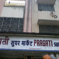 Pragati Super Market photo 2