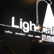 路燈咖啡Light cafe