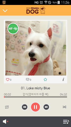 免費下載音樂APP|해피독뮤직 4집 app開箱文|APP開箱王