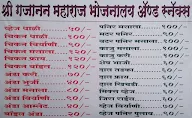 Shree Gajanan Maharaj Bhojnalay menu 1