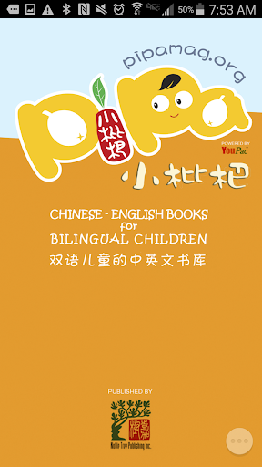 PiPa-Children Books