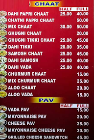 Maa Chandi Bhandar menu 1