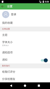 手机军事网 - 男人看世界，天天军情观察 - náhled