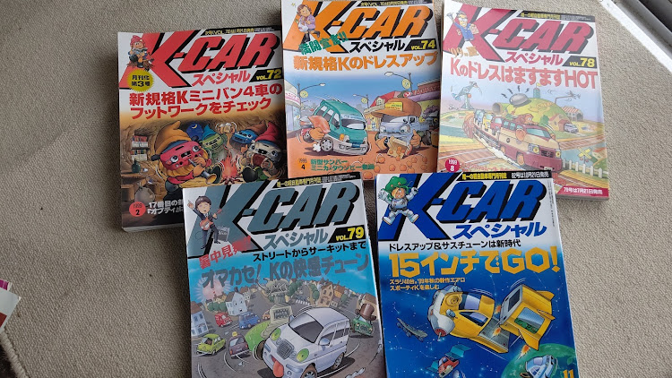ライフダンクの古い車雑誌✨・ゆるキャン△に関するカスタム事例の投稿画像8枚目