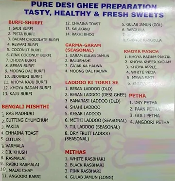 Hardwari menu 