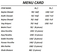 Ghar Ki Rasoi menu 1