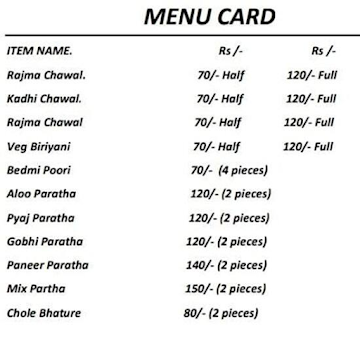 Ghar Ki Rasoi menu 