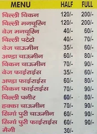 Ved Da Dhaba menu 2