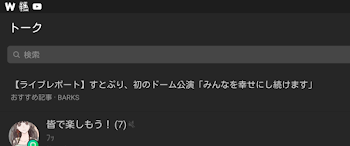 「すみません」のメインビジュアル