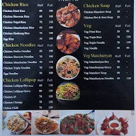 Yugansh Chinese Center menu 2