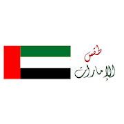 United Arab Emirates Weather  Icon