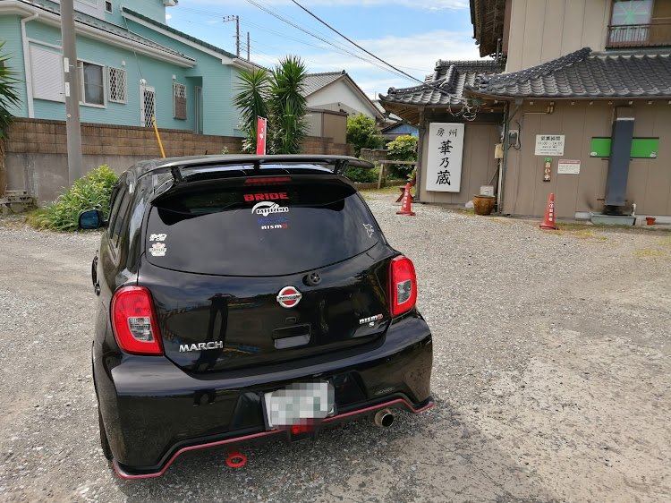 マーチのホットハッチで行こうぜぇ🔥・Team うまくたピーナッツ🥜・k13改・華乃蔵・金之助に関するカスタム事例の投稿画像2枚目