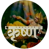 Shri krishna leela All Episode by Ramanand Sagar icon