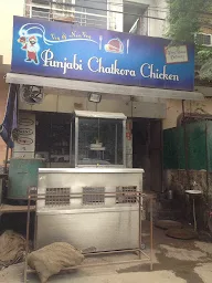 Punjabi Chatkora Chicken photo 2