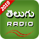 Telugu Fm Radio icon