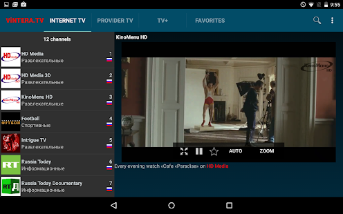 ViNTERA.TV (no advertising) Screenshot