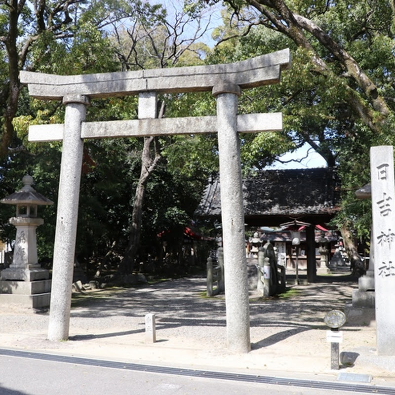 厄をさる福を招くお申の神社　愛知県清須市の清洲山王宮 日吉神社へ行ってみよう