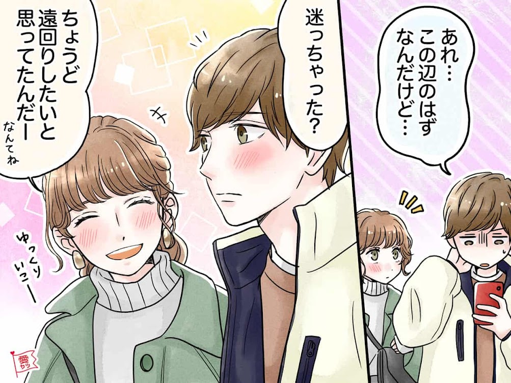 A型男性が ずっとそばにいたい と感じる女性ってどんな人 Trill トリル