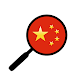 HanYou - Chinese Dictionary and OCR Download on Windows