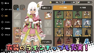 アルケミアストーリー Mmorpg Google Play のアプリ