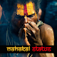 Download Mahakal Status For PC Windows and Mac 1.0