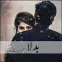 Badla - Urdu Novel icon