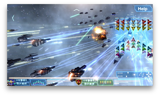 Celestial Fleet [formation battle] 1.9.92 screenshots hack proof 2