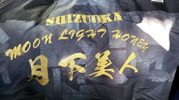 清水港マル走ＯＢ団さんが投稿した横須賀　j。神様・sa☆ckさんお大事に・MOON LIGHT HONEY 月下美人・懐かしい写メ‼️・ぱんどらわーくすに関するカスタム事例の投稿画像6枚目