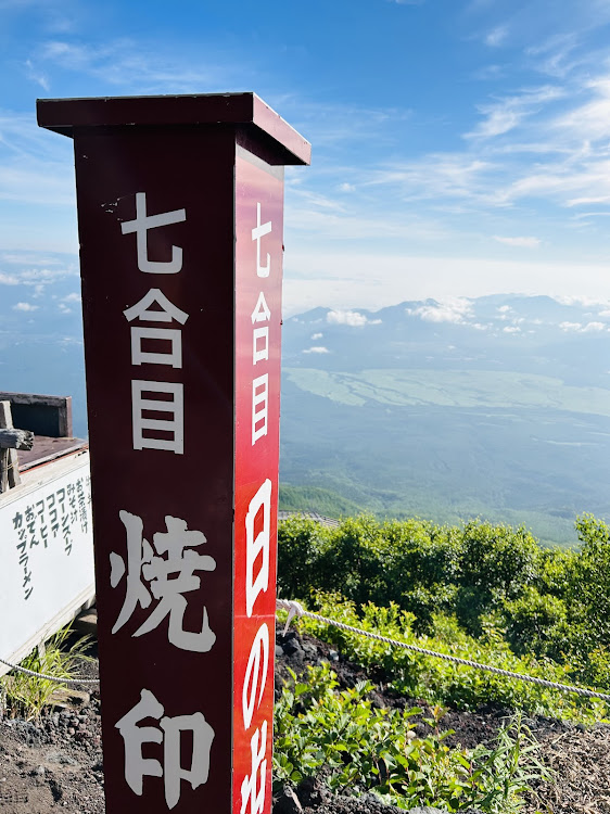 ヴォクシーの90ヴォクシー・100000km達成・納車1ヶ月・富士山・登山に関するカスタム事例の投稿画像5枚目