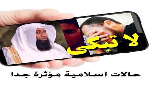 status islamic videos - v1.0