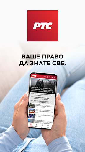 Screenshot Radio-televizija Srbije (RTS)