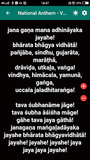 Download National Anthem of India Jana Gana Mana Free for Android - National  Anthem of India Jana Gana Mana APK Download 