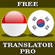 Download Indonesian Korean Translator For PC Windows and Mac 1.05