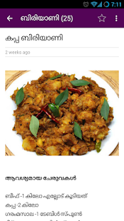 Biryani Recipes in Malayalam(圖1)-速報App