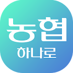 Cover Image of Download 농협하나로앱 6.1030 APK