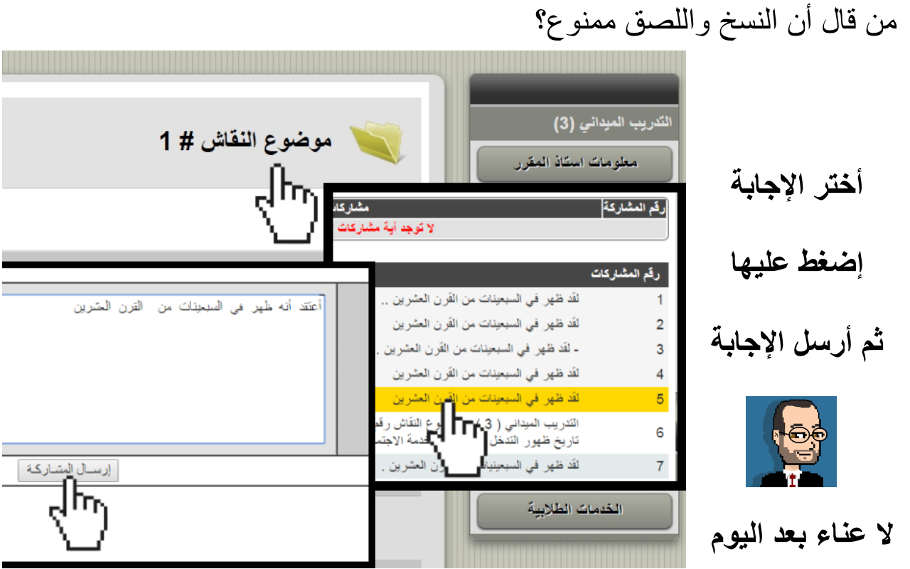 أداة حل الواجب Preview image 0