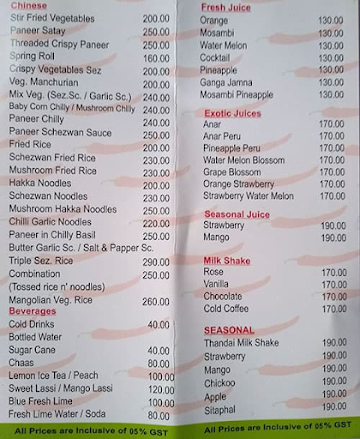 Elco menu 