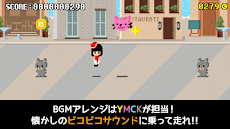 Pixel Runner!のおすすめ画像4