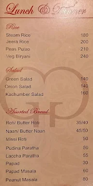 Pluto Restaurant menu 5