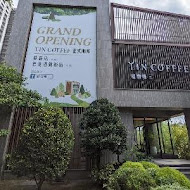 Lin Coffee 麟咖啡