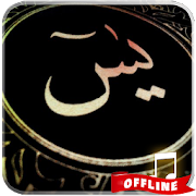 Surat Yasin Mp3 Offline  Icon