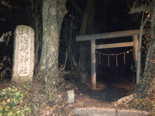 大洗浅間神社鳥居